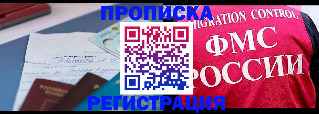 форма 3 в Семёнове